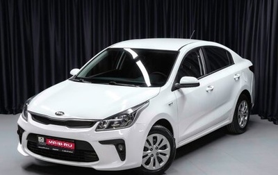 KIA Rio IV, 2018 год, 1 149 000 рублей, 1 фотография