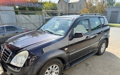 SsangYong Rexton III, 2008 год, 511 111 рублей, 1 фотография