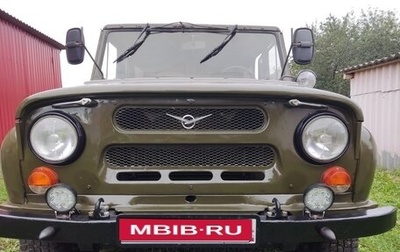 ЛуАЗ 3151, 1991 год, 330 000 рублей, 1 фотография