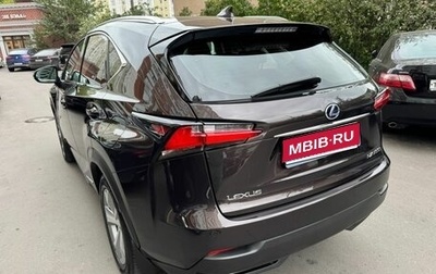 Lexus NX I, 2015 год, 2 650 000 рублей, 1 фотография