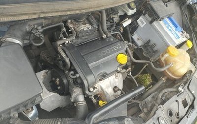 Opel Corsa D, 2008 год, 400 000 рублей, 1 фотография