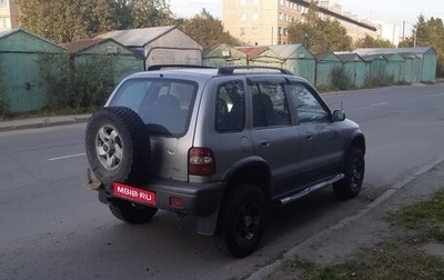 KIA Sportage IV рестайлинг, 2005 год, 265 000 рублей, 1 фотография