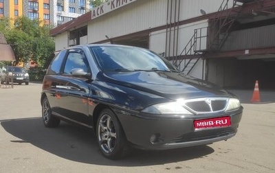 Lancia Ypsilon II (Type 843) рестайлинг, 1999 год, 350 000 рублей, 1 фотография