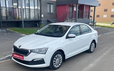 Skoda Rapid II, 2020 год, 1 550 000 рублей, 1 фотография