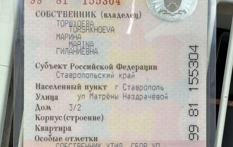 Toyota Camry, 2020 год, 2 900 000 рублей, 11 фотография