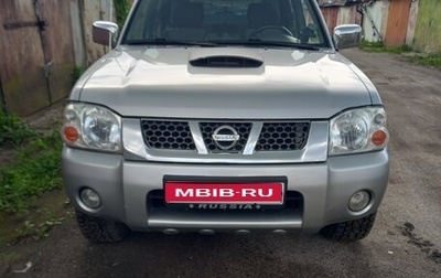 Nissan Navara (Frontier), 2003 год, 780 000 рублей, 1 фотография