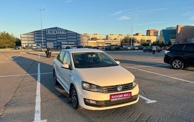 Volkswagen Polo VI (EU Market), 2018 год, 1 485 000 рублей, 1 фотография