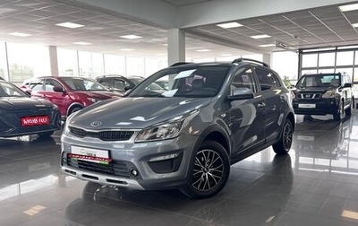 KIA Rio IV, 2020 год, 1 345 000 рублей, 1 фотография