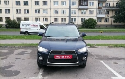 Mitsubishi Outlander III рестайлинг 3, 2011 год, 970 000 рублей, 1 фотография
