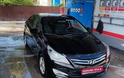 Hyundai Solaris II рестайлинг, 2014 год, 930 000 рублей, 1 фотография