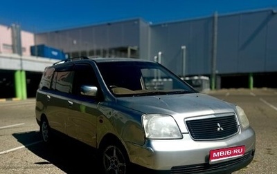 Mitsubishi Dion I рестайлинг, 2000 год, 245 000 рублей, 1 фотография