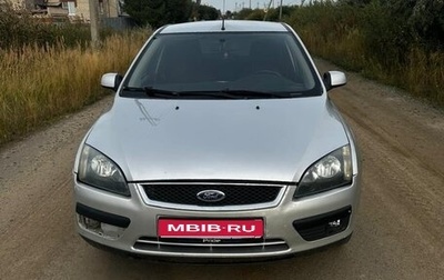 Ford Focus II рестайлинг, 2006 год, 400 000 рублей, 1 фотография