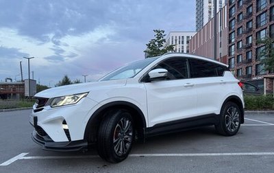 Geely Coolray I, 2021 год, 1 650 000 рублей, 1 фотография