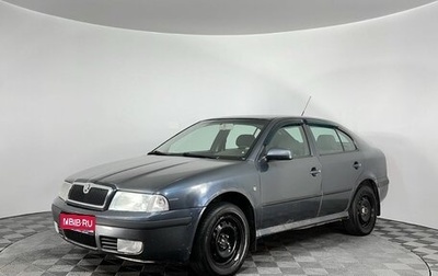 Skoda Octavia IV, 2008 год, 425 000 рублей, 1 фотография