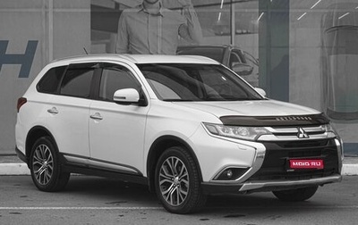 Mitsubishi Outlander III рестайлинг 3, 2015 год, 1 799 000 рублей, 1 фотография