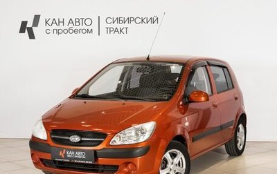 Hyundai Getz I рестайлинг, 2010 год, 695 500 рублей, 1 фотография