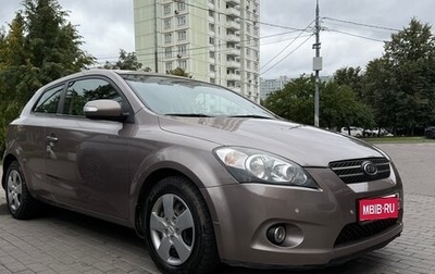 KIA cee'd I рестайлинг, 2010 год, 695 000 рублей, 1 фотография