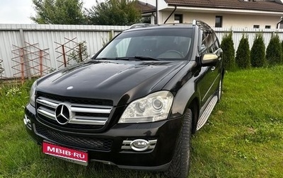 Mercedes-Benz GL-Класс, 2008 год, 1 570 000 рублей, 1 фотография