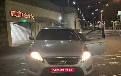 Ford Mondeo IV, 2010 год, 350 000 рублей, 1 фотография