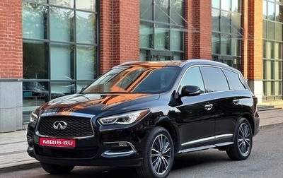 Infiniti QX60 I рестайлинг, 2018 год, 2 499 000 рублей, 1 фотография