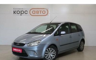 Ford C-MAX I рестайлинг, 2007 год, 480 000 рублей, 1 фотография