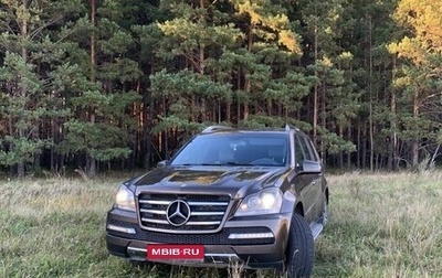 Mercedes-Benz GL-Класс, 2011 год, 2 000 000 рублей, 1 фотография