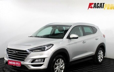 Hyundai Tucson III, 2019 год, 1 765 000 рублей, 1 фотография