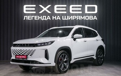 CheryExeed LX, 2024 год, 3 470 000 рублей, 1 фотография