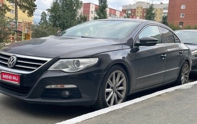 Volkswagen Passat CC I рестайлинг, 2009 год, 1 150 000 рублей, 1 фотография