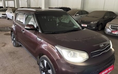 KIA Soul II рестайлинг, 2017 год, 1 250 000 рублей, 1 фотография