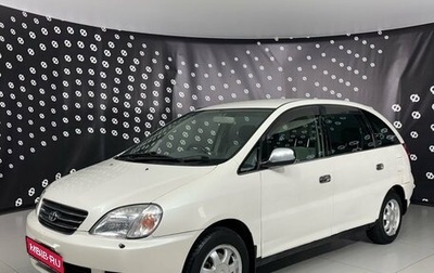 Toyota Nadia, 1999 год, 500 000 рублей, 1 фотография