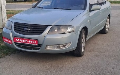 Nissan Almera Classic, 2006 год, 400 000 рублей, 1 фотография