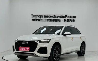 Audi Q5, 2022 год, 1 фотография