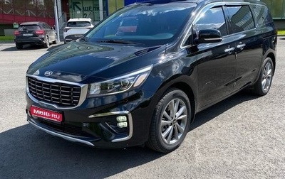 KIA Carnival III, 2019 год, 3 030 000 рублей, 1 фотография