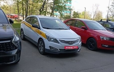 Hyundai Solaris II рестайлинг, 2016 год, 400 000 рублей, 1 фотография