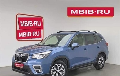 Subaru Forester, 2020 год, 1 530 277 рублей, 1 фотография