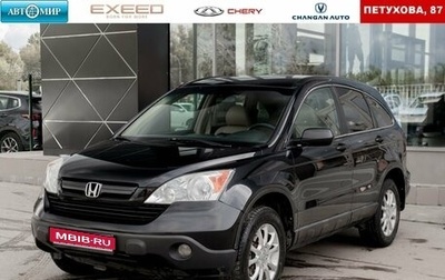 Honda CR-V III рестайлинг, 2008 год, 1 400 000 рублей, 1 фотография