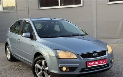 Ford Focus II рестайлинг, 2007 год, 550 000 рублей, 1 фотография