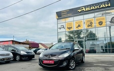 Mazda Demio III (DE), 2014 год, 899 999 рублей, 1 фотография