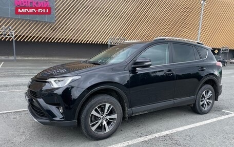 Toyota RAV4, 2016 год, 2 500 000 рублей, 1 фотография