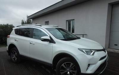 Toyota RAV4, 2017 год, 2 450 000 рублей, 1 фотография