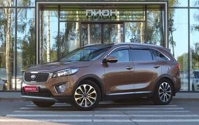 KIA Sorento III Prime рестайлинг, 2016 год, 2 715 000 рублей, 1 фотография