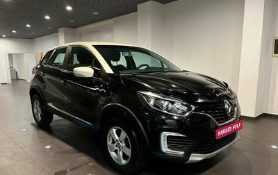 Renault Kaptur I рестайлинг, 2017 год, 1 415 000 рублей, 1 фотография