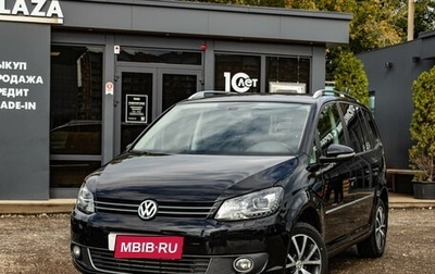 Volkswagen Touran III, 2010 год, 1 299 000 рублей, 1 фотография