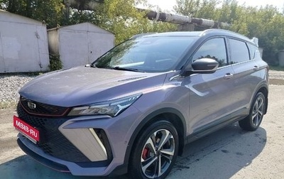 Geely Coolray I, 2023 год, 2 035 000 рублей, 1 фотография