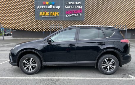 Toyota RAV4, 2016 год, 2 500 000 рублей, 8 фотография