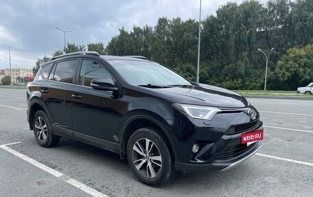 Toyota RAV4, 2016 год, 2 500 000 рублей, 3 фотография