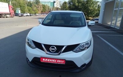 Nissan Qashqai, 2017 год, 1 700 000 рублей, 1 фотография