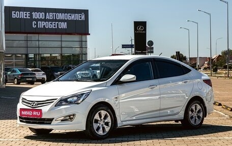 Hyundai Solaris II рестайлинг, 2016 год, 755 000 рублей, 1 фотография