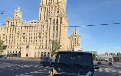 Mercedes-Benz G-Класс W463 рестайлинг _ii, 2015 год, 7 650 000 рублей, 1 фотография